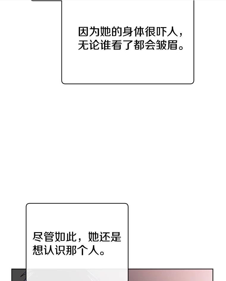 顶级英雄归来一口气看完漫画,99.红魔石120图