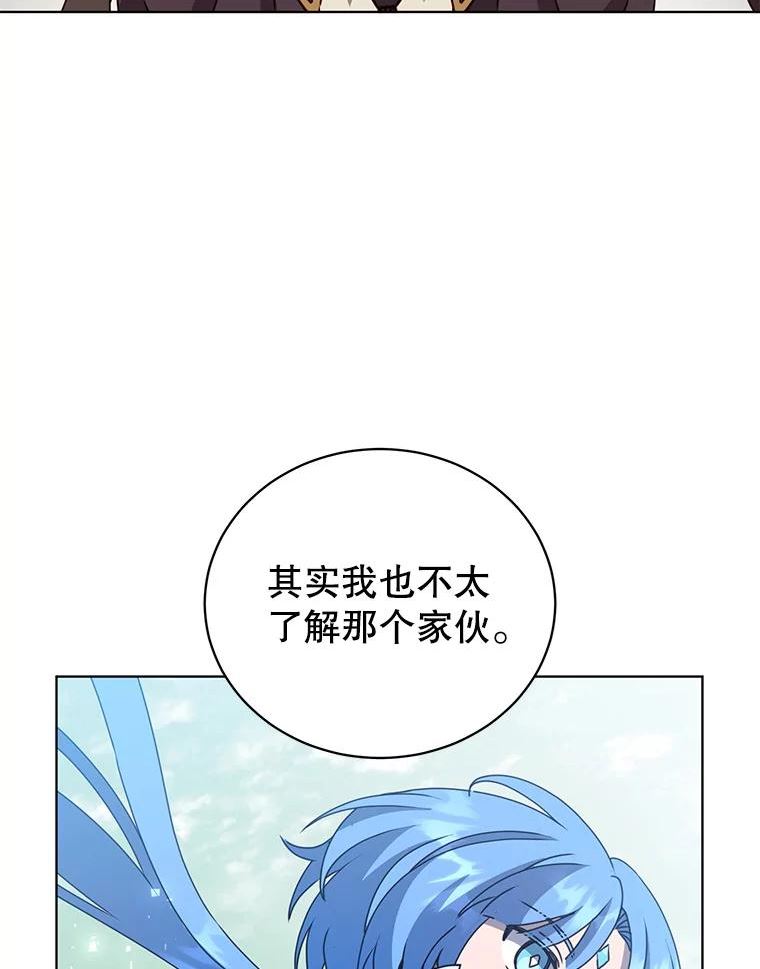 顶级英雄归来一口气看完漫画,99.红魔石23图