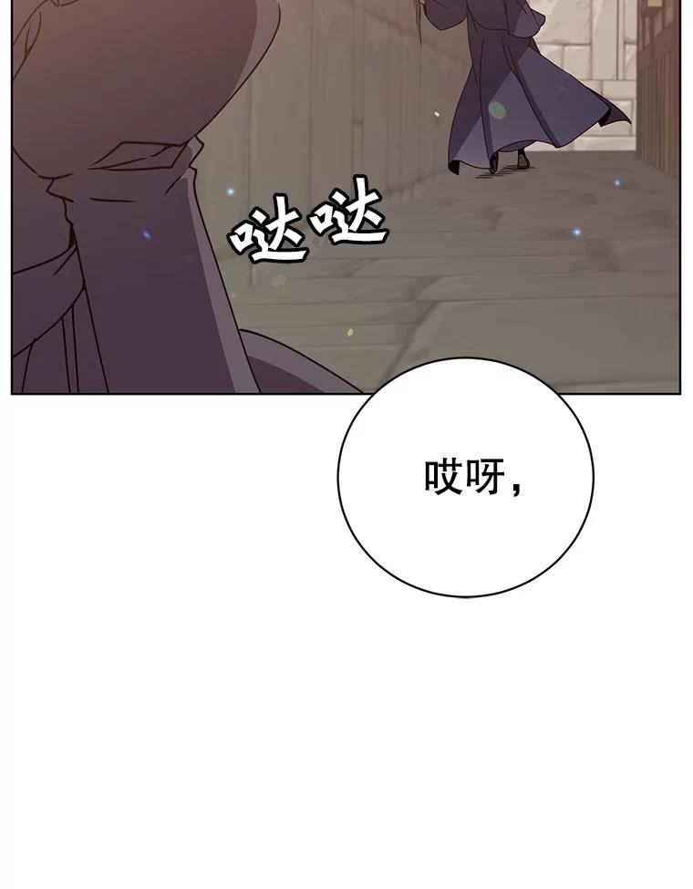 顶级英雄归来一口气看完漫画,99.红魔石30图