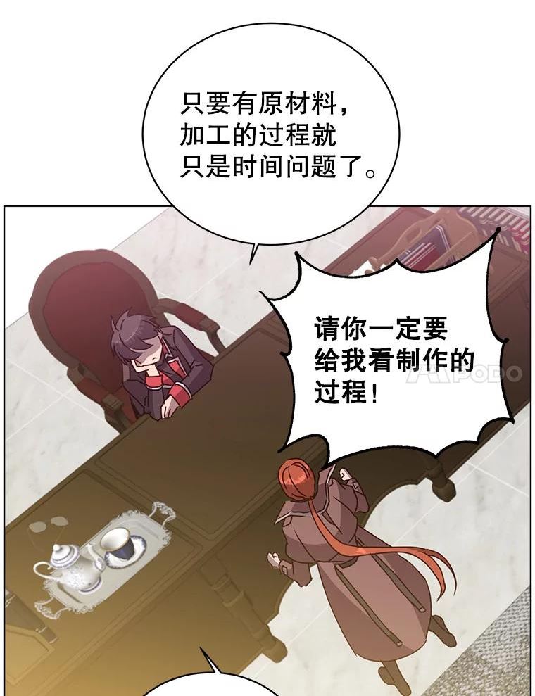 顶级英雄归来一口气看完漫画,99.红魔石64图