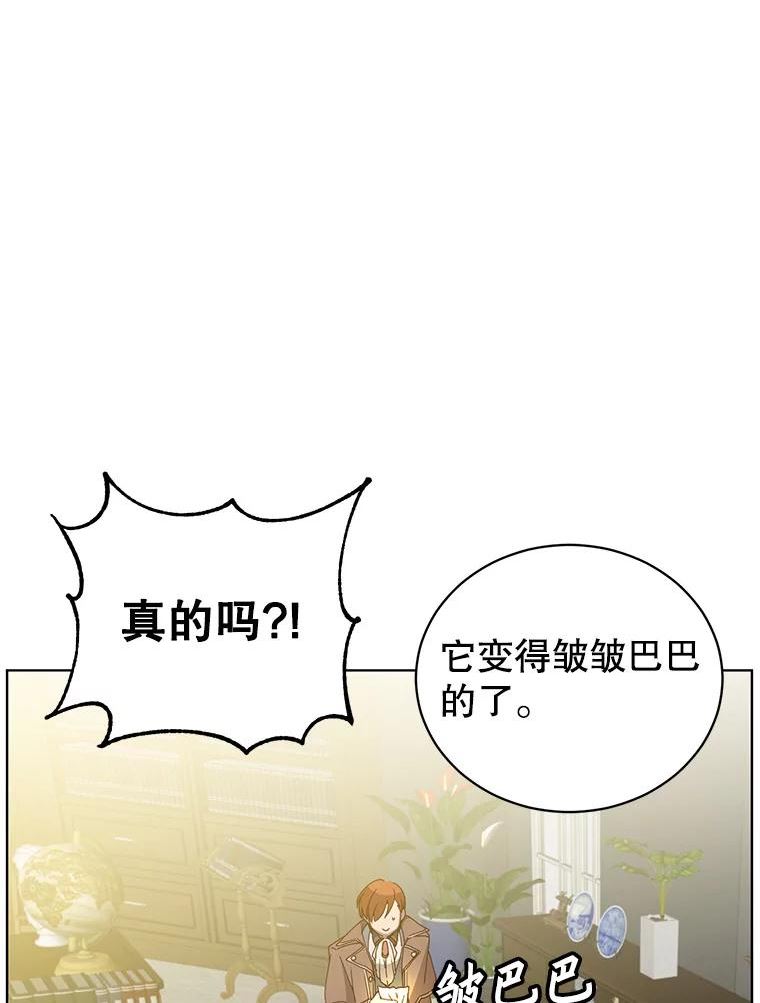 顶级英雄归来一口气看完漫画,99.红魔石82图