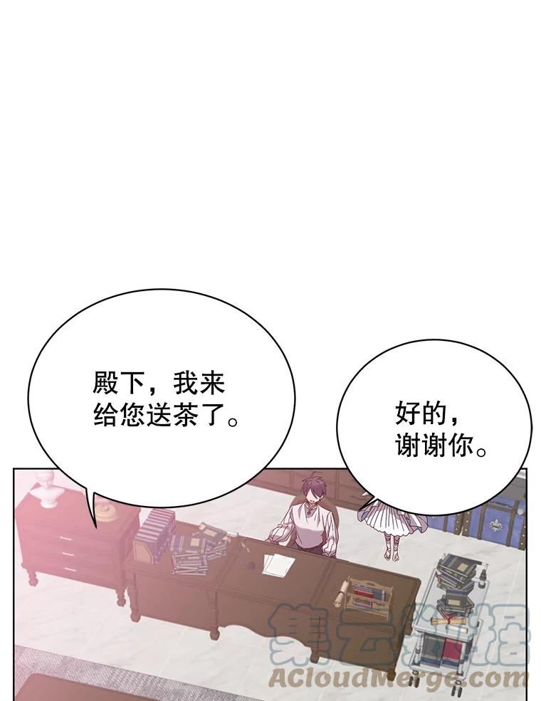 顶级英雄归来漫画免费下拉式漫画,100.前往琳迪斯的首都21图