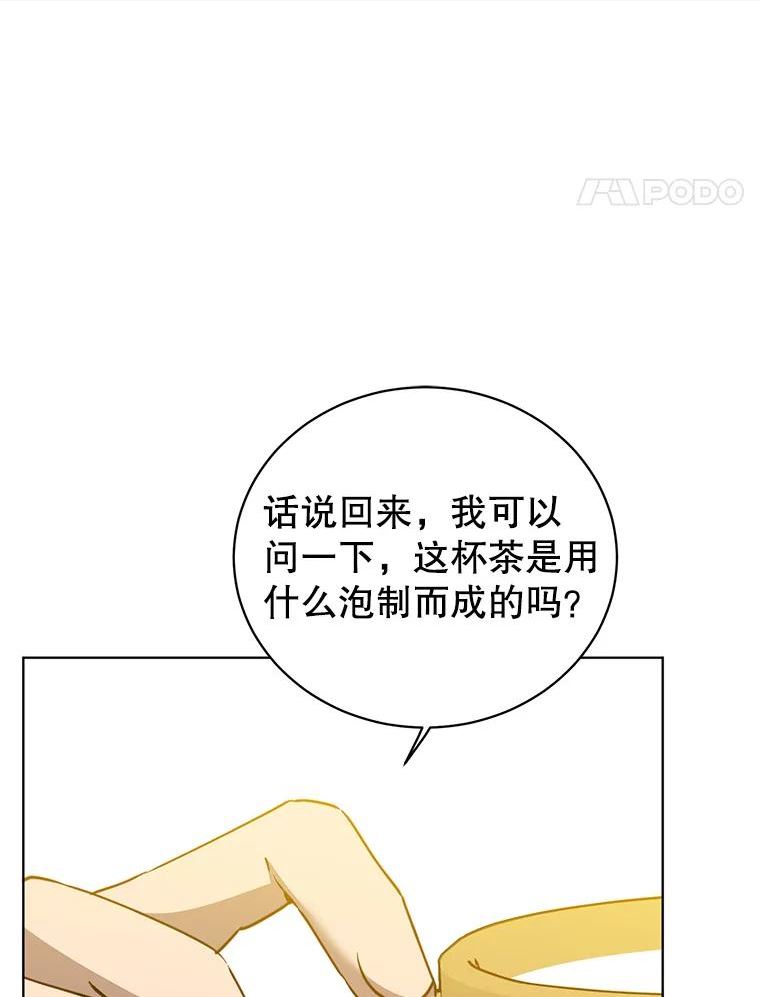 顶级英雄归来漫画免费下拉式漫画,100.前往琳迪斯的首都30图