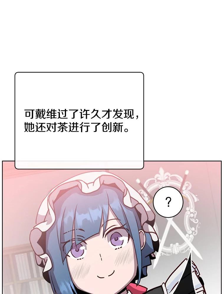 顶级英雄归来漫画免费下拉式漫画,100.前往琳迪斯的首都39图