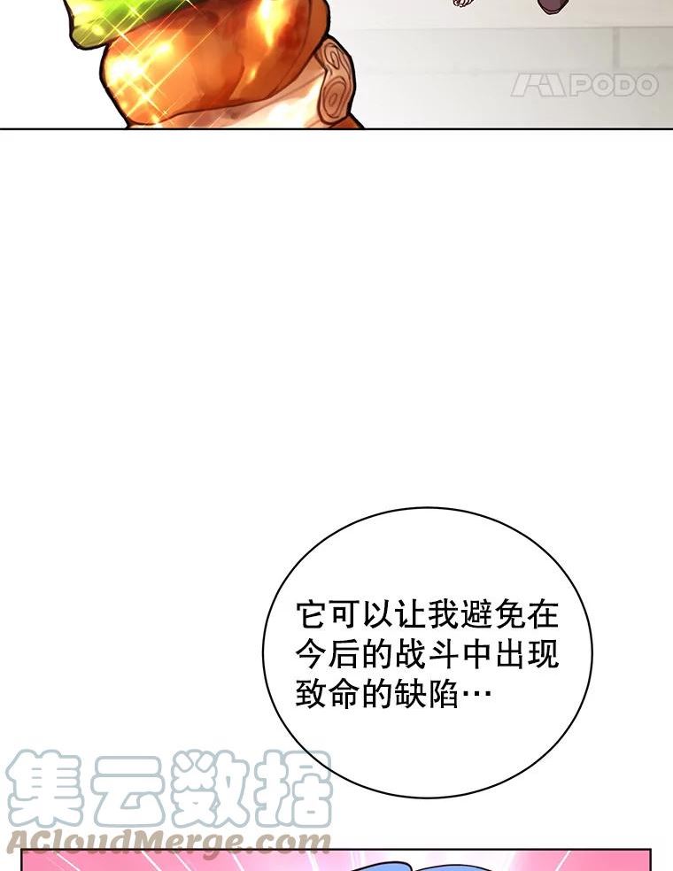 顶级英雄归来漫画免费下拉式漫画,100.前往琳迪斯的首都57图