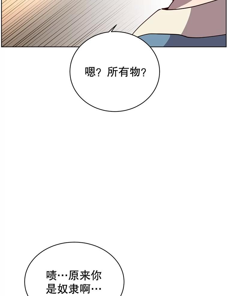 顶级英雄归来漫画免费下拉式漫画,100.前往琳迪斯的首都62图