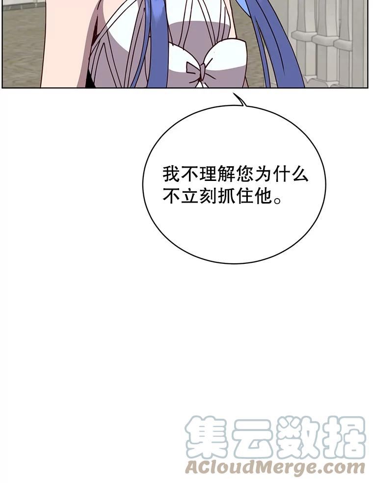 顶级英雄归来漫画免费下拉式漫画,100.前往琳迪斯的首都85图