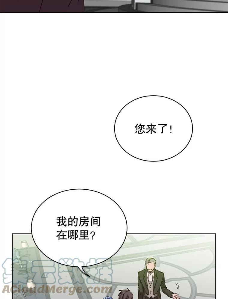 顶级英雄归来漫画,101.参加皇室宴会5图