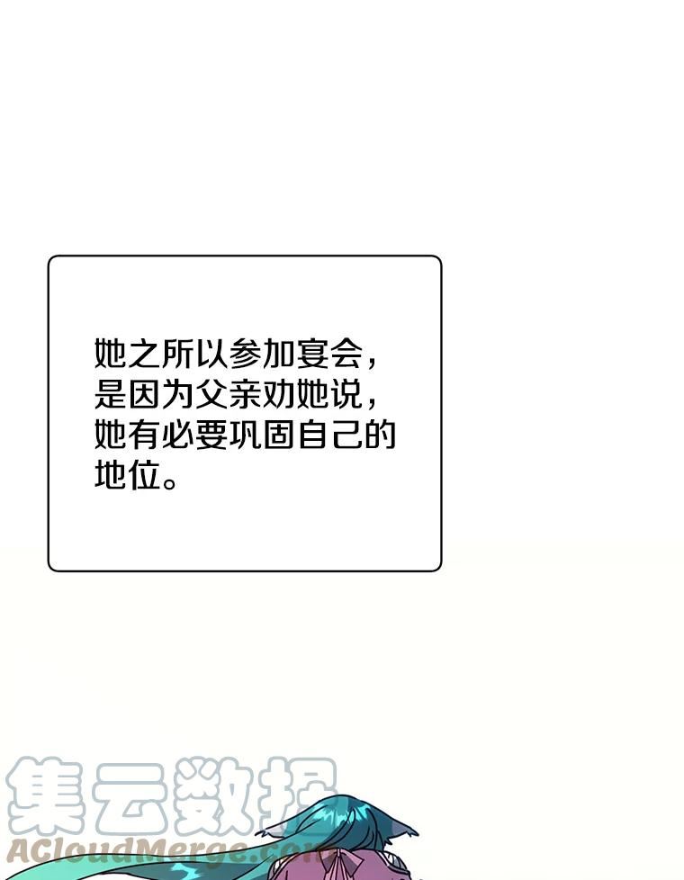 顶级英雄归来漫画,102.主人公登场113图