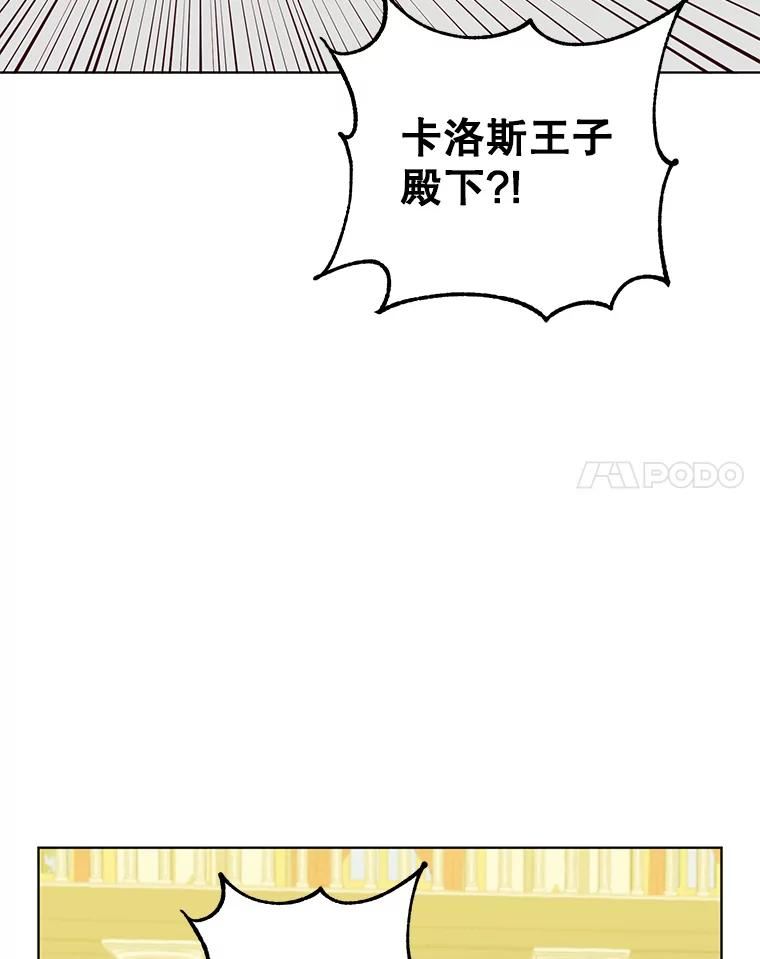 顶级英雄归来漫画,102.主人公登场20图