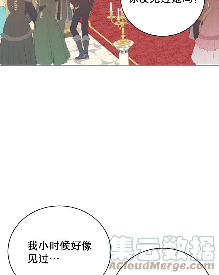 顶级英雄归来漫画,102.主人公登场41图