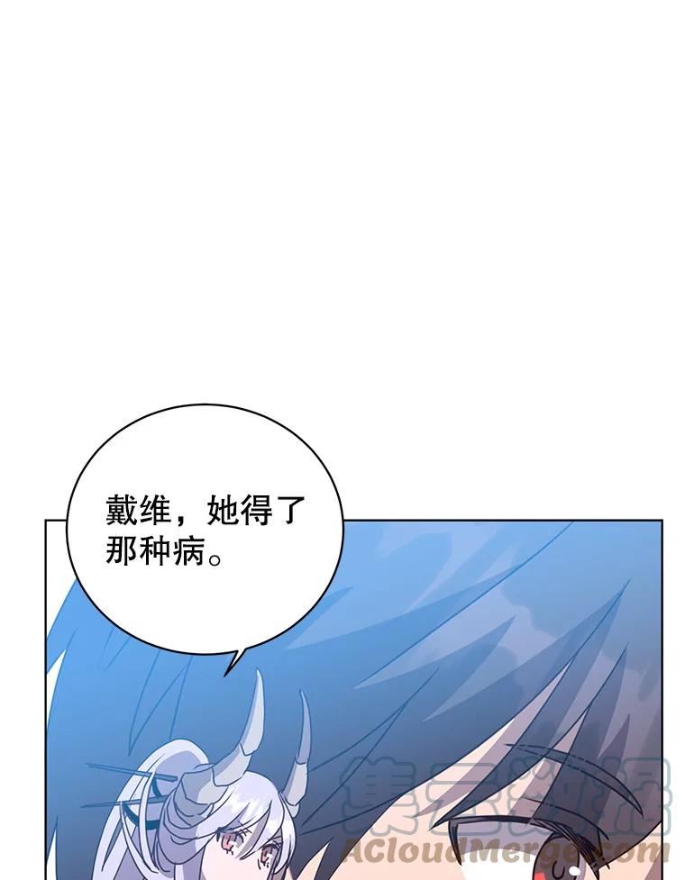 顶级英雄归来漫画免费观看下拉式漫画,102.主人公登场53图