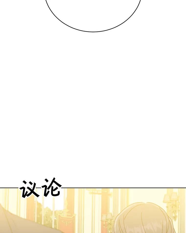 顶级英雄归来漫画免费观看下拉式漫画,102.主人公登场66图