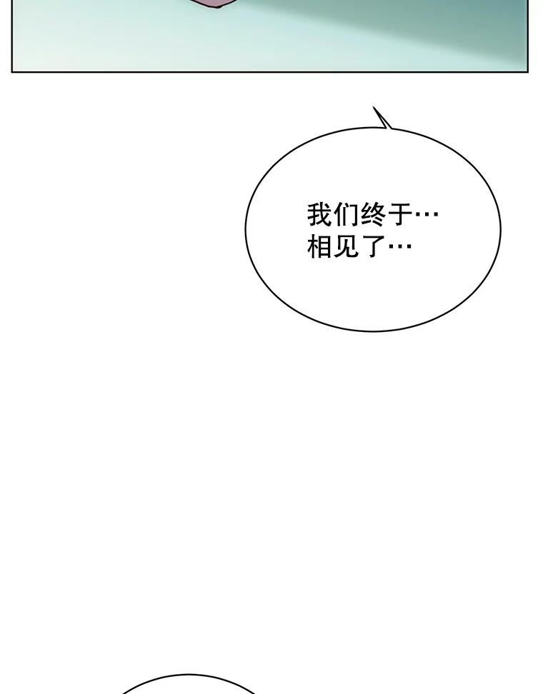 顶级英雄归来漫画下拉式酷漫屋漫画,103.交易16图