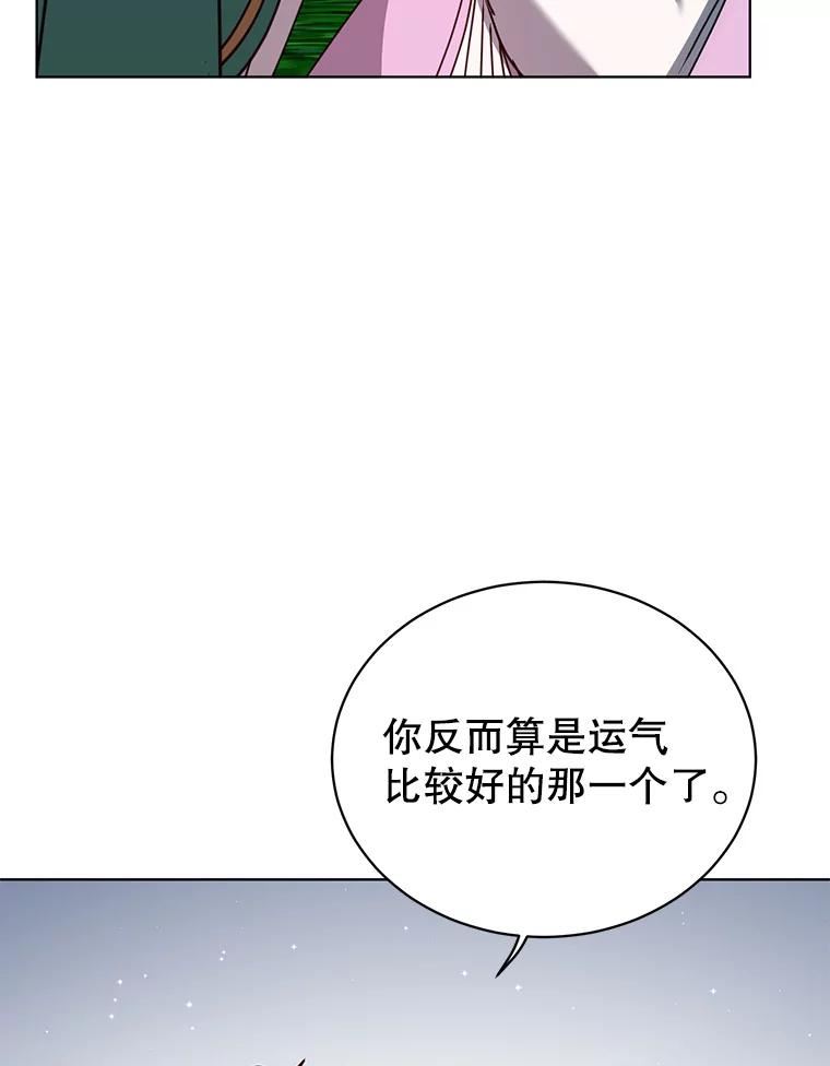 顶级英雄归来漫画46漫画,103.交易34图