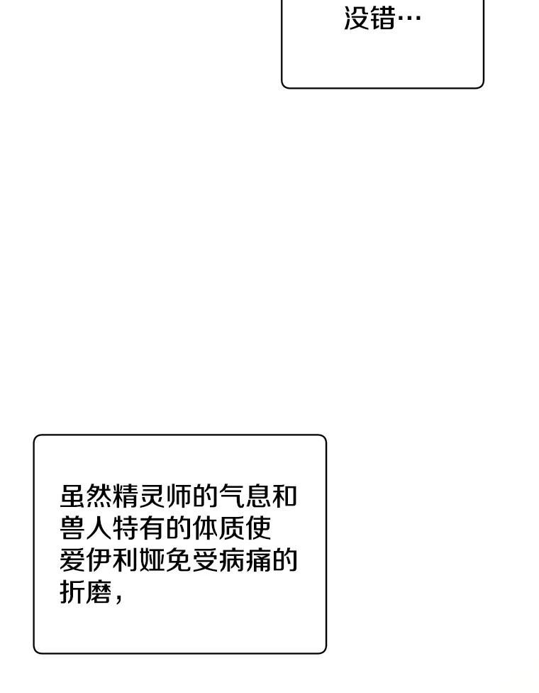 顶级英雄归来漫画下拉式酷漫屋漫画,103.交易36图