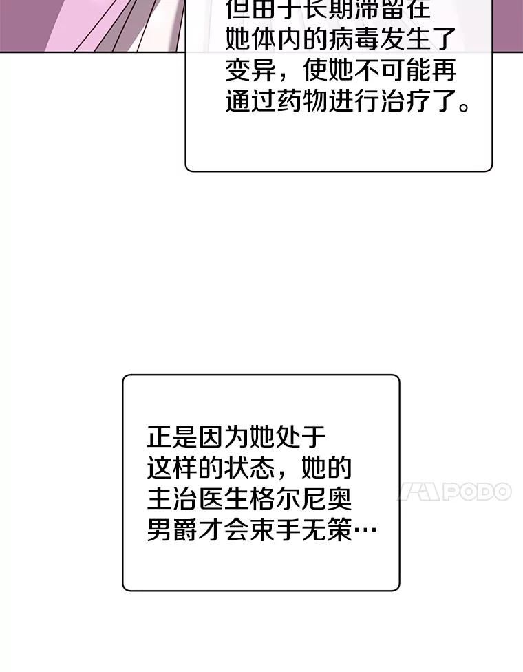 顶级英雄归来漫画下拉式酷漫屋漫画,103.交易38图