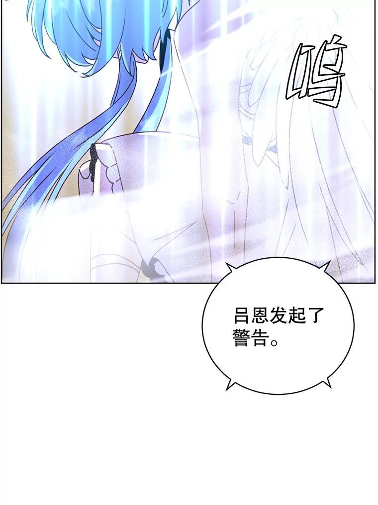 顶级英雄归来漫画下拉式酷漫屋漫画,103.交易63图