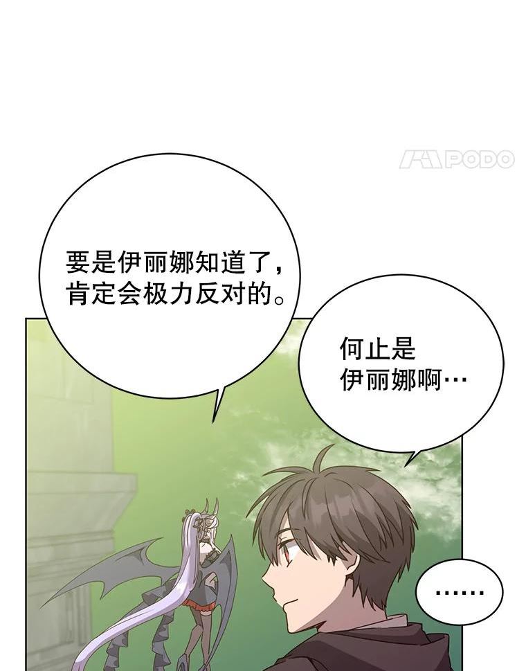 顶级英雄归来漫画免费下拉式漫画,106.神梦100图