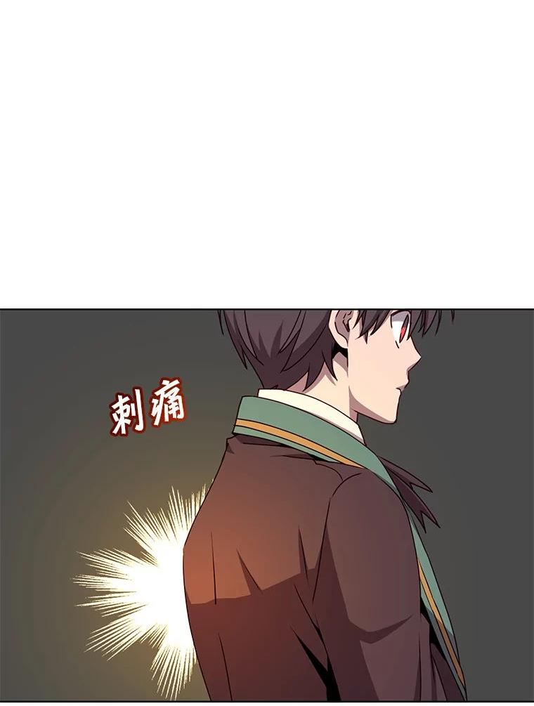 顶级英雄归来漫画免费下拉式漫画,106.神梦19图