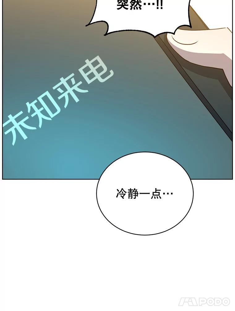 顶级英雄归来漫画免费下拉式漫画,106.神梦24图