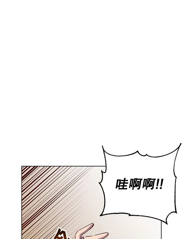 顶级英雄归来漫画免费下拉式漫画,106.神梦56图