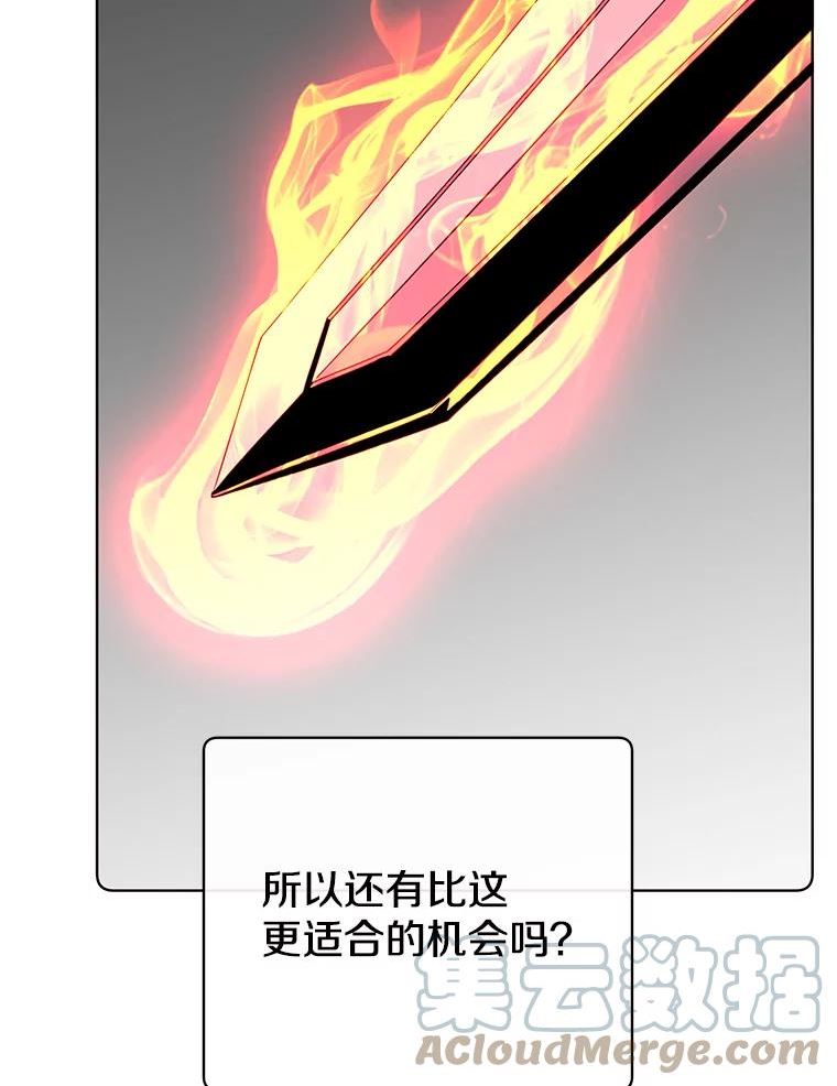 顶级英雄归来漫画免费下拉式漫画,106.神梦89图