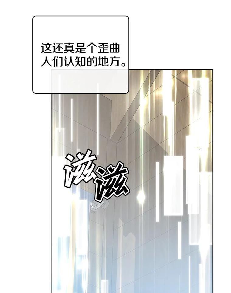 顶级英雄归来7漫画网漫画,107.第二桩生意72图