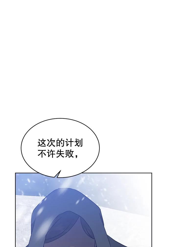 顶级英雄归来一口气看完漫画,109.超越体尚德拉32图