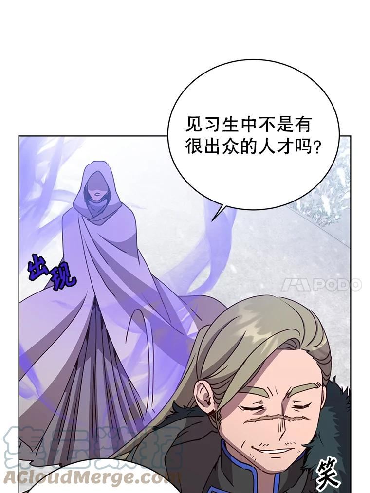 顶级英雄归来一口气看完漫画,109.超越体尚德拉37图