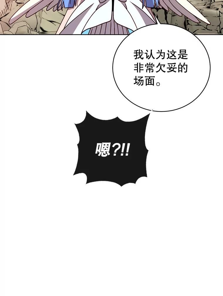 顶级英雄归来一口气看完漫画,109.超越体尚德拉55图