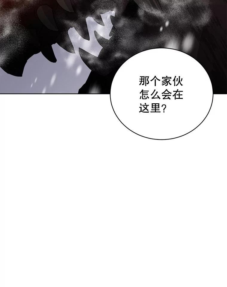 顶级英雄归来一口气看完漫画,109.超越体尚德拉8图