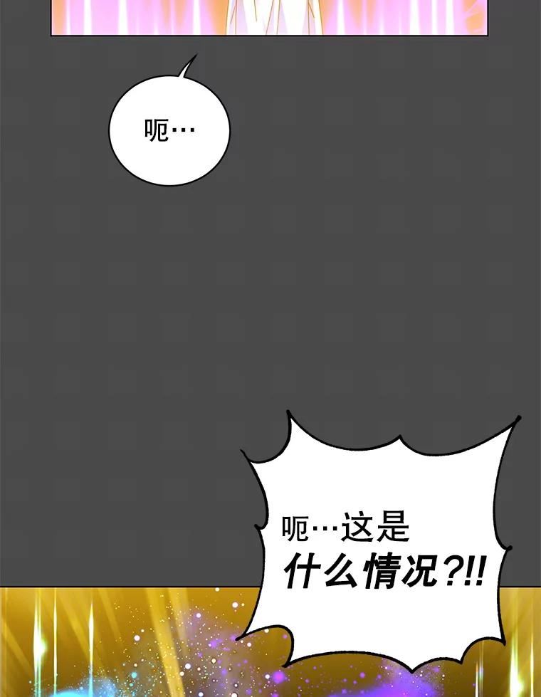 顶级英雄归来一口气看完漫画,109.超越体尚德拉99图