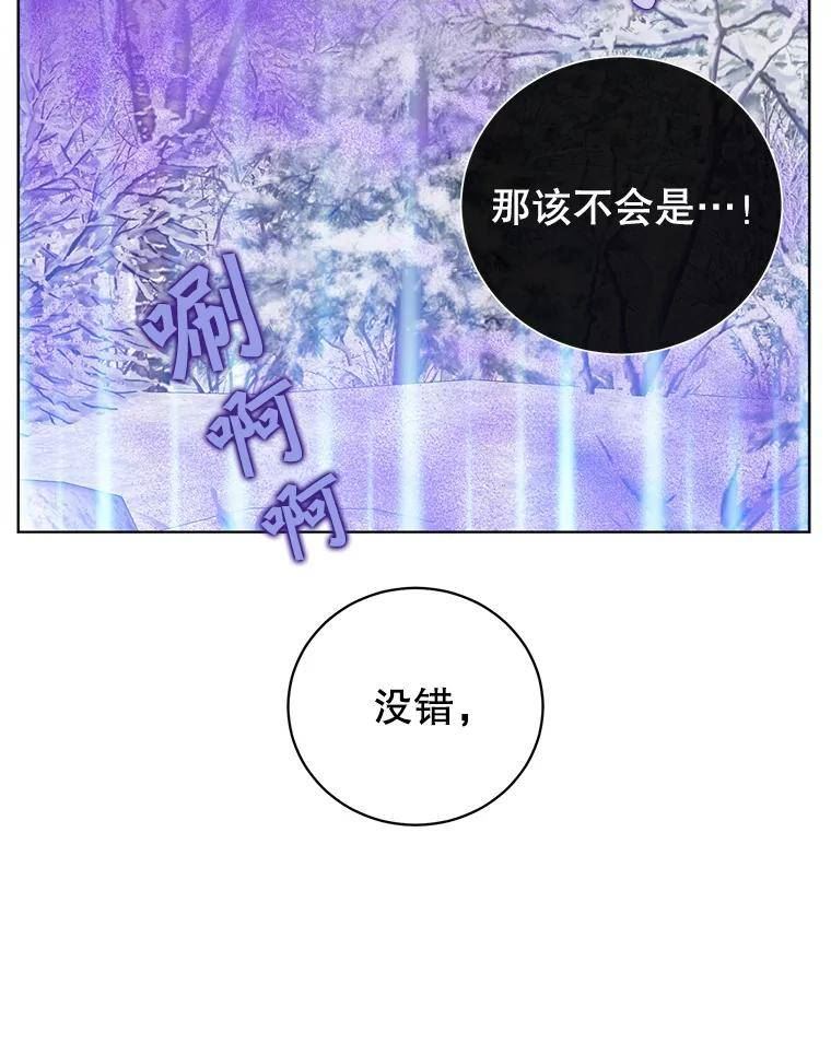 顶级英雄归来漫画免费观看下拉式漫画,110.第二场考试12图