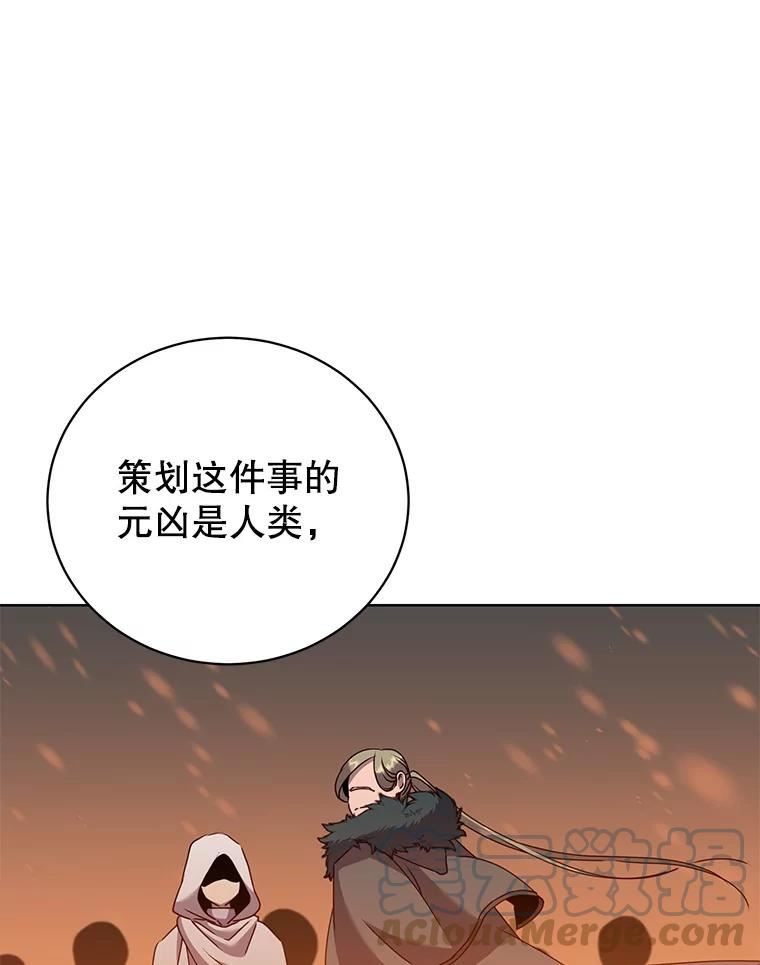 顶级英雄归来漫画免费观看下拉式漫画,110.第二场考试13图