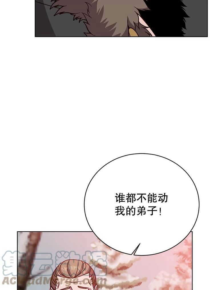 顶级英雄归来漫画免费观看下拉式漫画,110.第二场考试25图