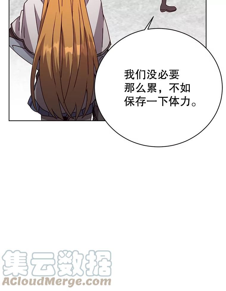 顶级英雄归来漫画免费观看下拉式漫画,110.第二场考试49图