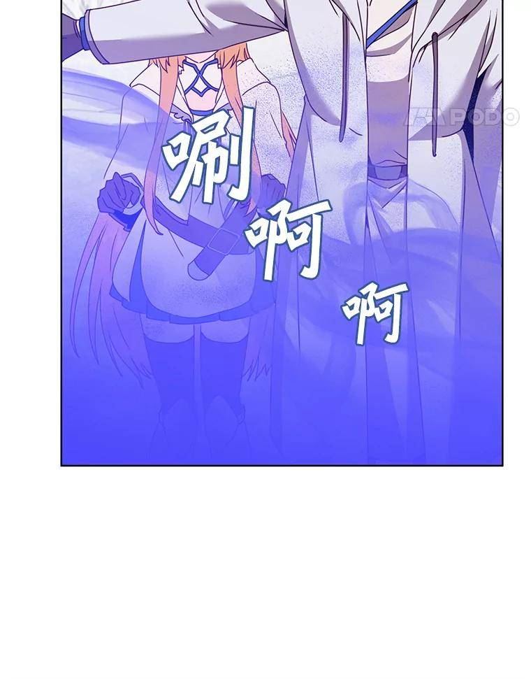 顶级英雄归来漫画免费观看下拉式漫画,110.第二场考试71图