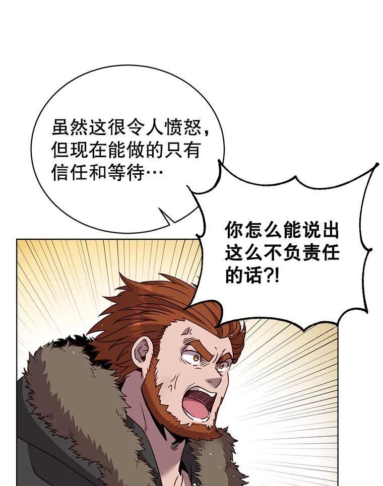 顶级英雄归来漫画免费观看下拉式漫画,110.第二场考试8图