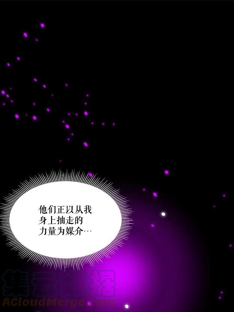 未来每步都是花路免费阅读漫画,39.仪式失败29图