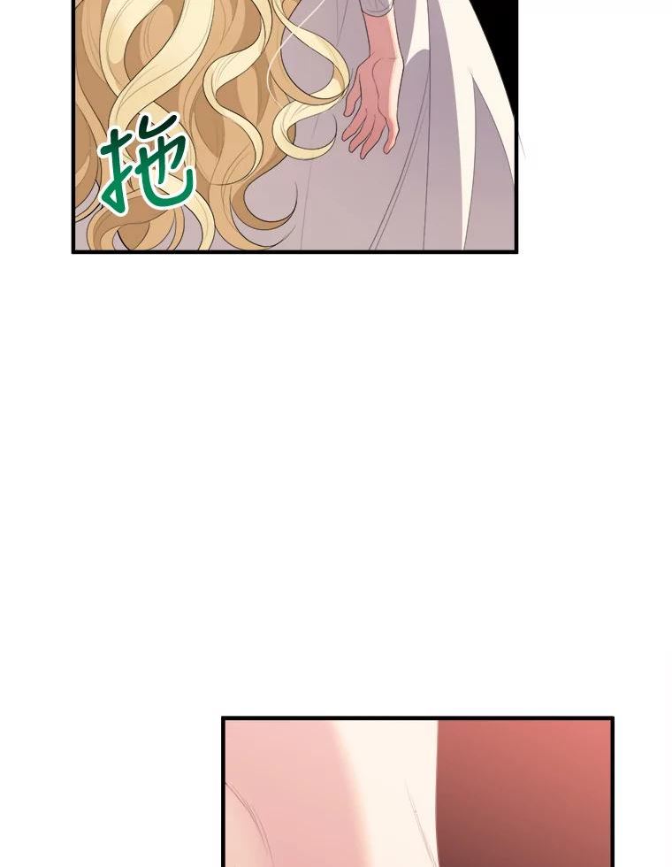 未来每步都是花路免费阅读漫画,39.仪式失败47图