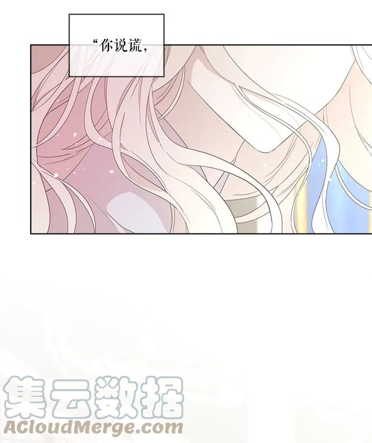 成为偶像的亲妈免费漫画完整版漫画,47.暗属性能力者33图