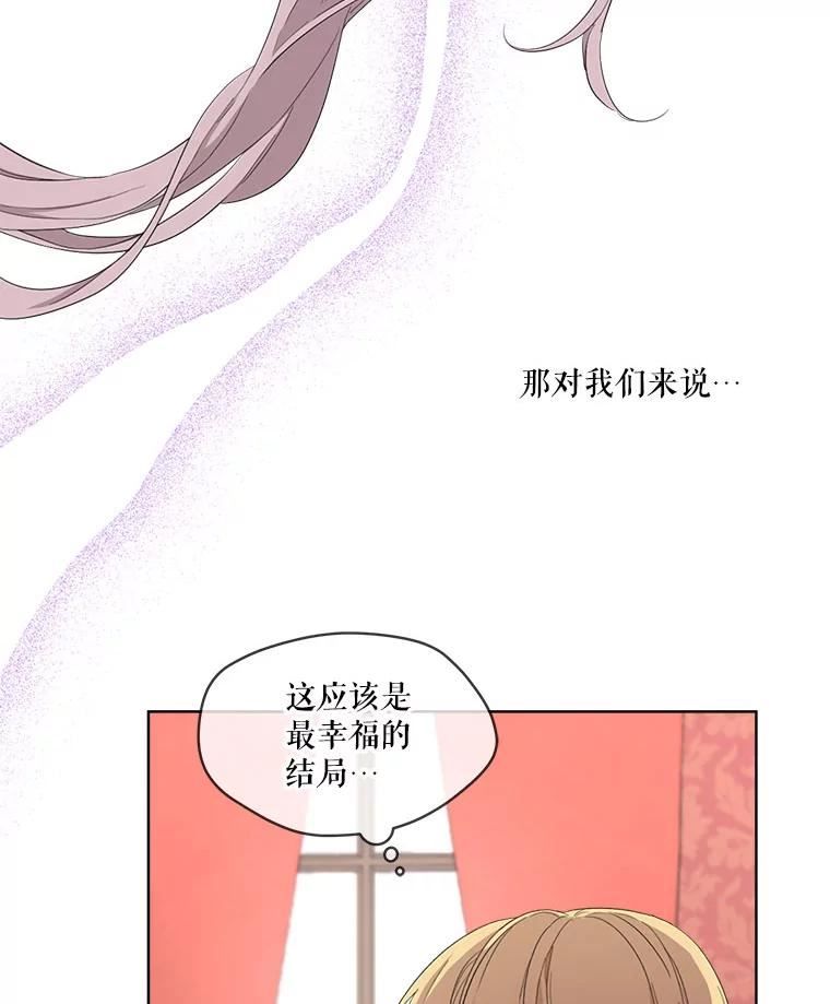 成为偶像的亲妈免费漫画完整版漫画,47.暗属性能力者51图