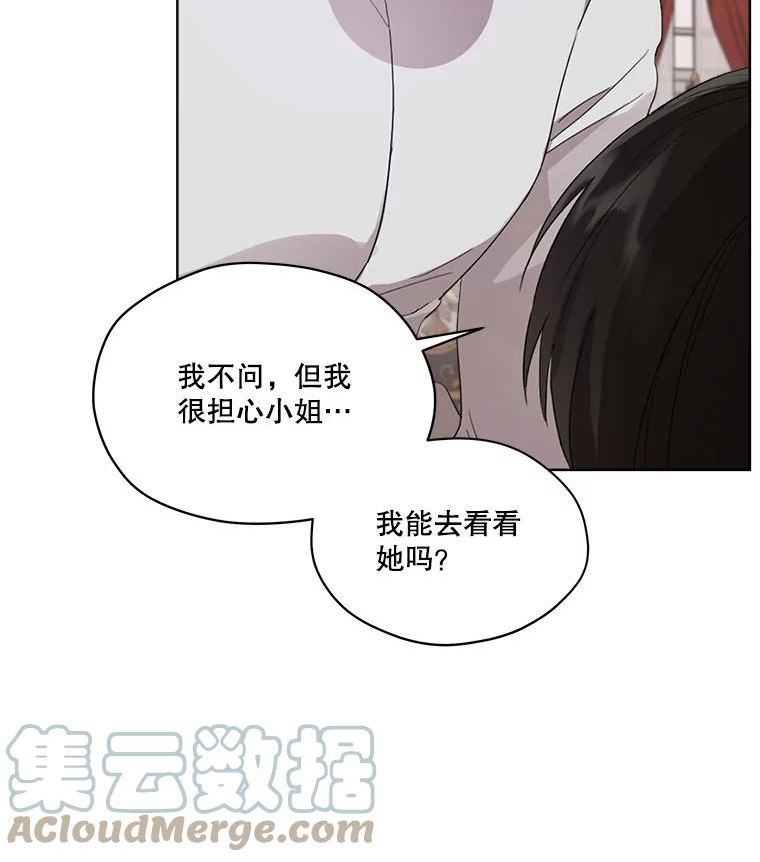 成为偶像的亲妈在哪里看漫画,48.带回阿贝尔46图