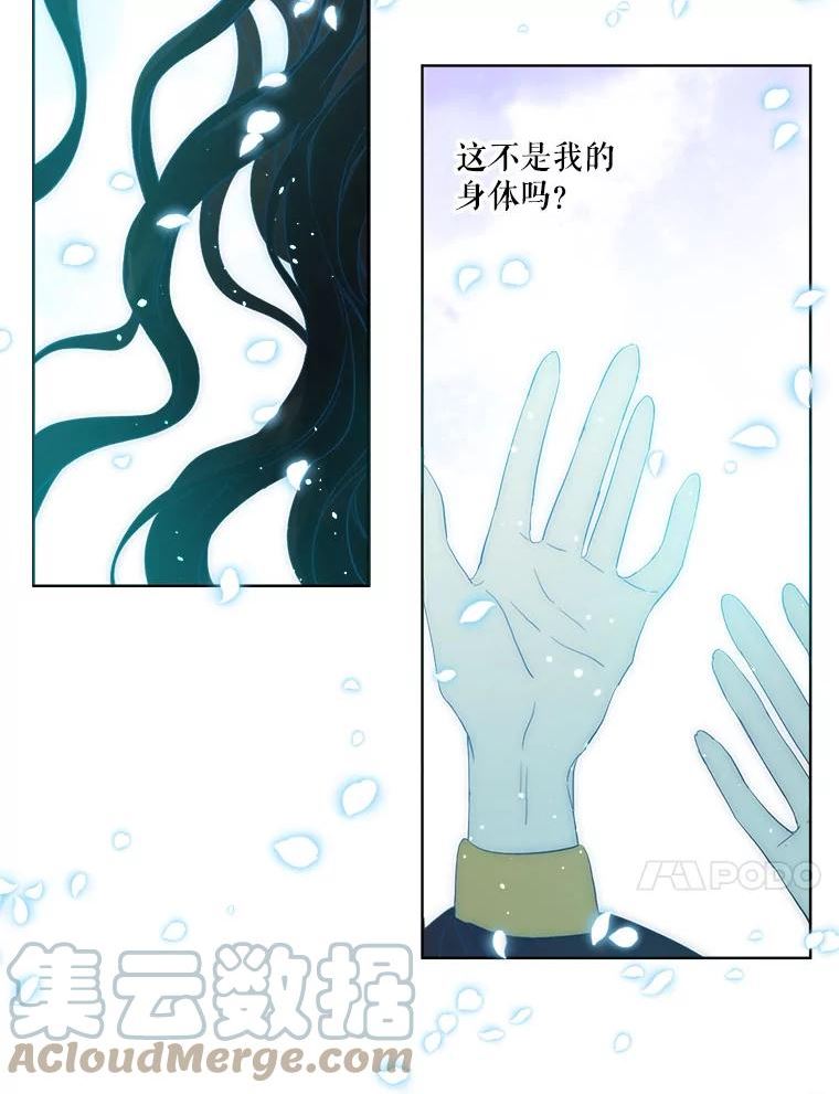 成为偶像的亲妈在哪里看漫画,48.带回阿贝尔67图