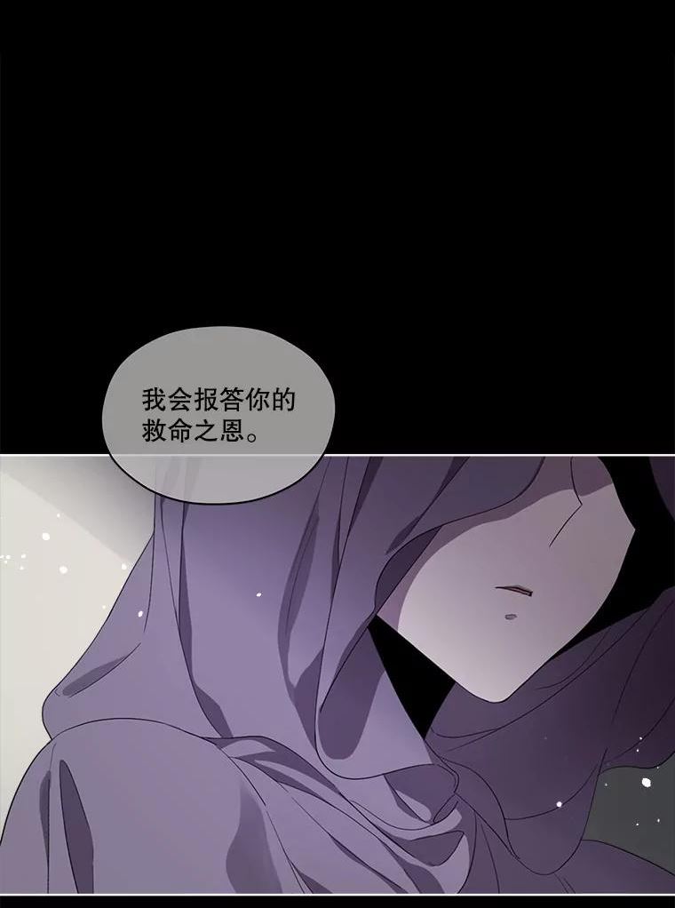 成为偶像的亲妈在哪里看漫画,48.带回阿贝尔8图