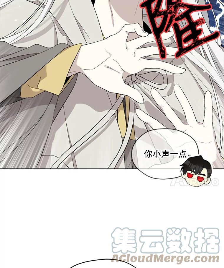 成为偶像的亲妈在哪里看漫画,51.洛克萨79图