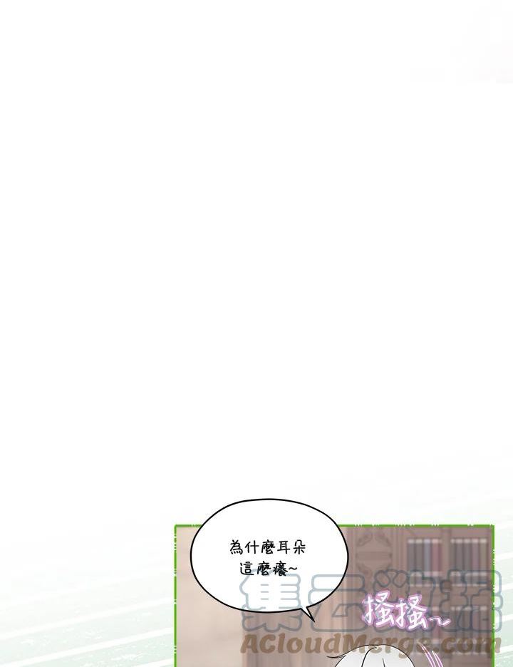 成为偶像的亲妈免费漫画完整版漫画,第61话85图