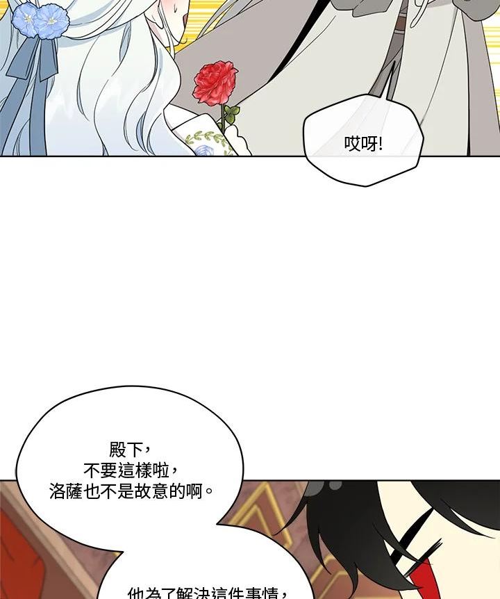 成为偶像的亲妈免费漫画完整版漫画,第64话106图