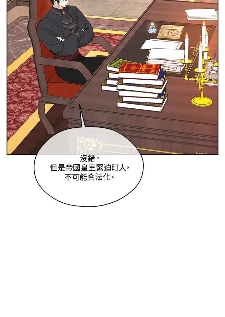 成为偶像的亲妈免费漫画完整版漫画,第64话74图